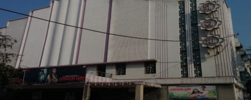 Sarama Cinema Hall 